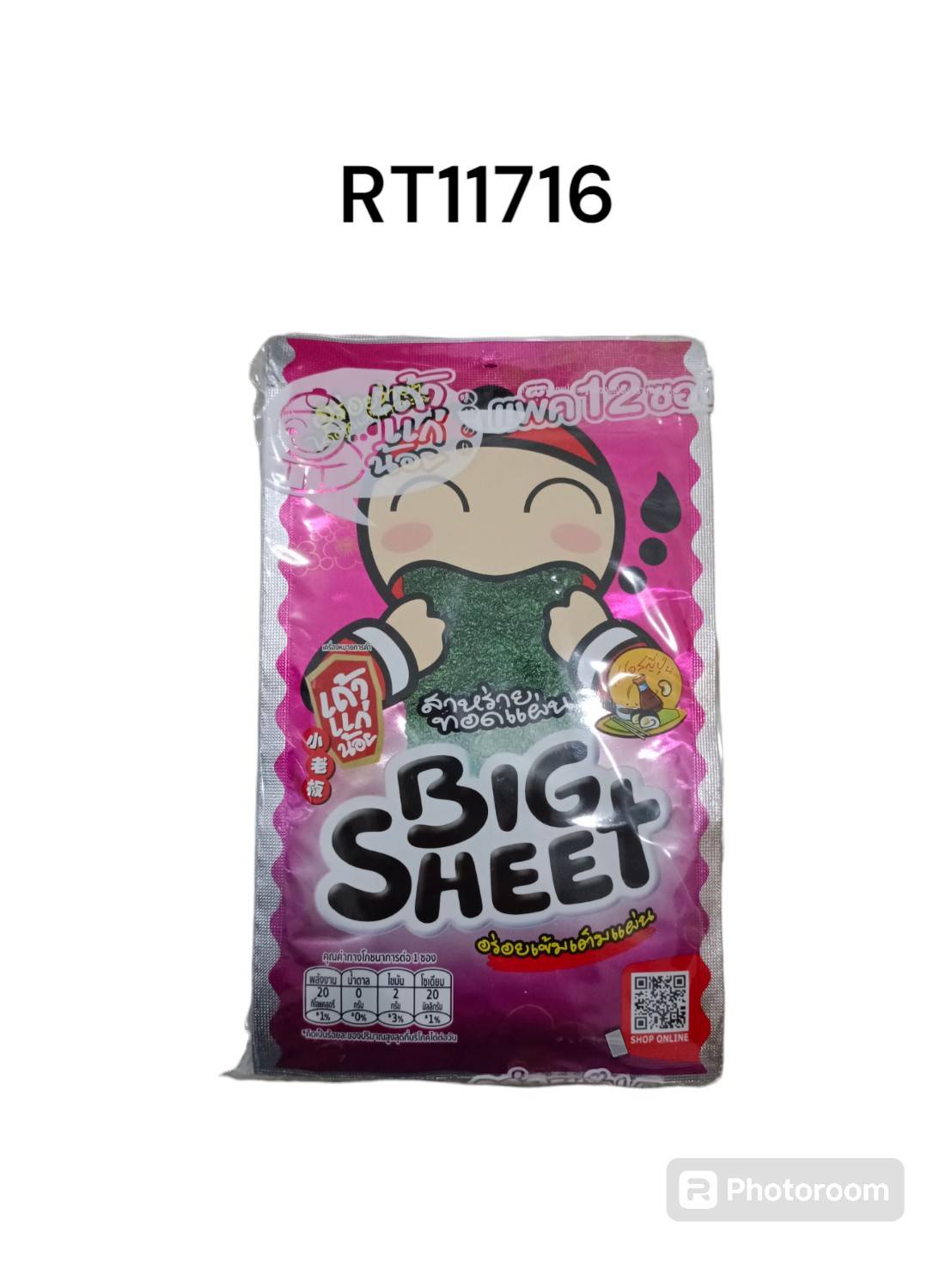 TAO KAE NOI Big Sheet Fried Seaweed Japanese Sauce Flavor (3.2g. x 12)